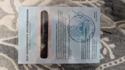 ДТК закрытого типа BRT полуинтеграл 9,6х53 (9,6x53R)