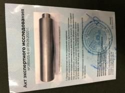 ДТК закрытого типа BRT