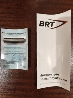 ДТК закрытого типа BRT 