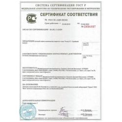 ДТК закрытого типа для ВПО-208, 209 (366 ТКМ, М14х1 левая) Ротор 43
