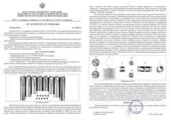 ДТК закрытого типа газоразгруженный для АК-74 (Сайга 5,45)