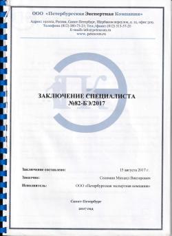 ДТК закрытого типа Гексагон на Сайга 308 исп 61 калибр 7,62х51/7,62х54R/.308Win