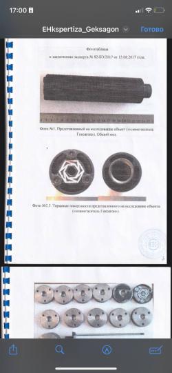 ДТК закрытого типа Гексагон Сайга-9 (9х19) и TR9 (.345ТК)