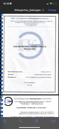 ДТК закрытого типа Гексагон Сайга-9 (9х19) и TR9 (.345ТК)