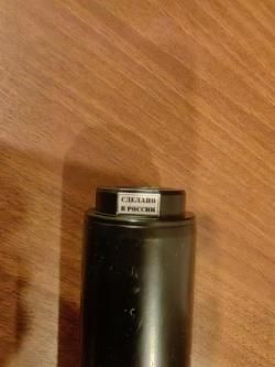 ДТК закрытого типа глушкоф, 5.45, 223