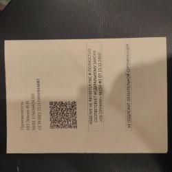 ДТК закрытого типа глушкоф, 5.45, 223