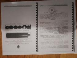 ДТК закрытого типа "КАЛИБР" 366 ТКМ/ 366 Магнум, резьба М14 левая