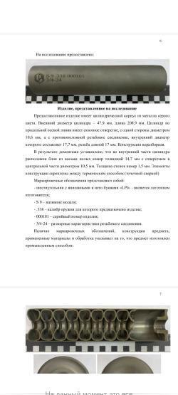 ДТК закрытого типа LPI-S6/30,S7/30,S9/338