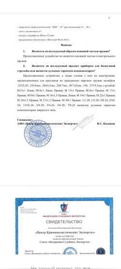 ДТК закрытого типа LPI-S6/30,S7/30,S9/338