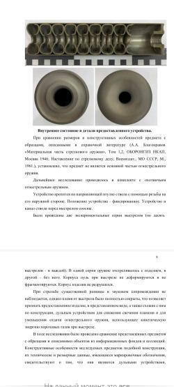 ДТК закрытого типа LPI-S6/30,S7/30,S9/338