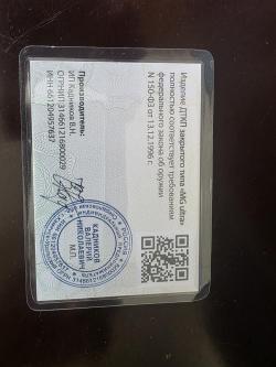 ДТК закрытого типа MG Ultra на 223 Rem