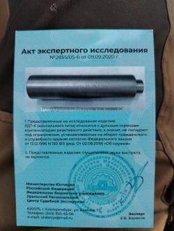Дтк закрытого типа на скс 