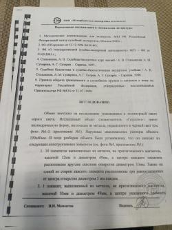 ДТК закрытого типа от Gexagon