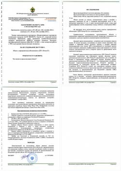 ДТК закрытого типа Ротор-43 , 7.62 х 54 , на винтовку СВДС
