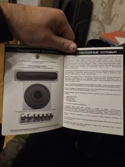 ДТК закрытого типа "Ротор-43" арт 00203