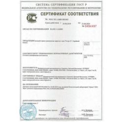 ДТК закрытого типа Ротор-43 8 камерный газоразгруженный на АК-74, АК-105 (5,45х39, М24х1,5 правая)