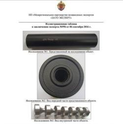 ДТК закрытого типа Ротор-43 8 камерный газоразгруженный на АК-74, АК-105 (5,45х39, М24х1,5 правая)