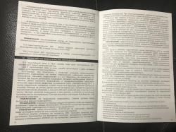 ДТК закрытого типа Ротор-43, на СВД, Тигр 7,62.