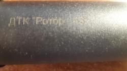 Дтк закрытого типа Ротор-43