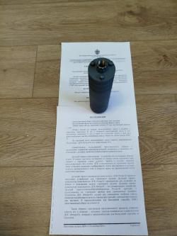 ДТК закрытого типа Ротор 43