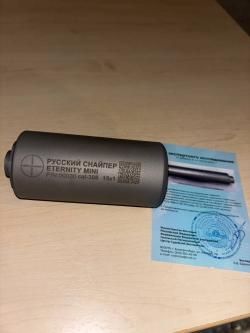 ДТК закрытого типа Русский снайпер серии "ETERNITY MINI" 11 камер резьба 15х1 (кал. 308)