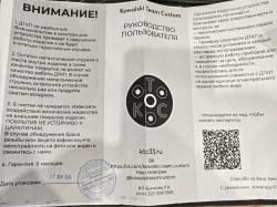 Дтк закрытого типа с парадокс на Сайгу-410