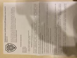 ДТК Закрытого типа Точка 76