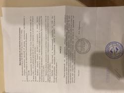 ДТК Закрытого типа Точка 76