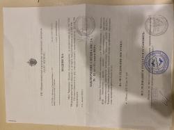 ДТК Закрытого типа Точка 76