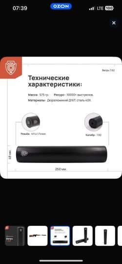 ДТК закрытого типа Точка 76. Вепрь