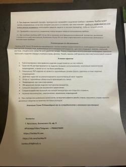 ДТК закрытого типа Точка 76. Вепрь