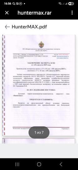 Дтк закрытого типа