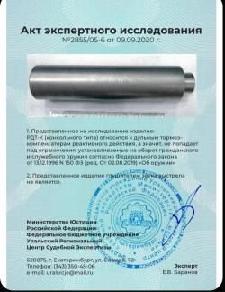 ДТК закрытого типа (банка)