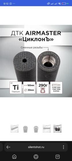 Дтк закрытого типа