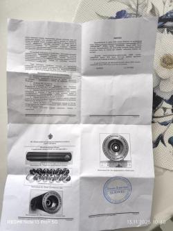 Дтк закрытого типа