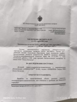 Дтк закрытого типа