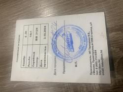 ДТК закрытого типа 