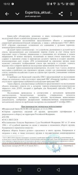 Дтк закрытого типа