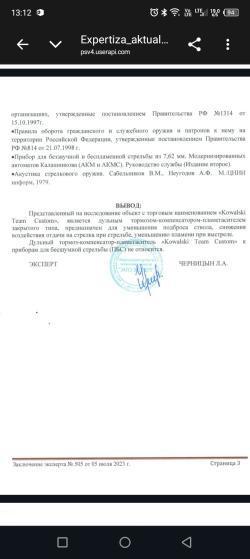 Дтк закрытого типа