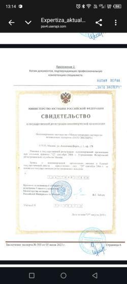 Дтк закрытого типа