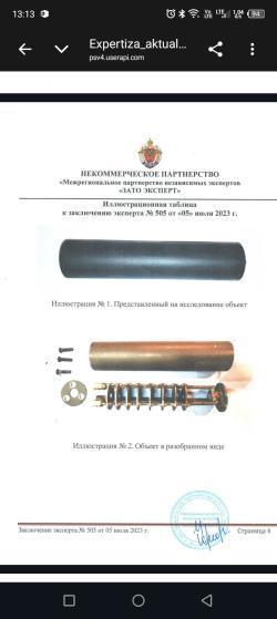 Дтк закрытого типа