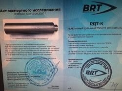 Дтк закрытого типа