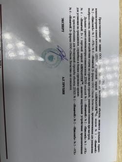 ДТК Закрытого типа