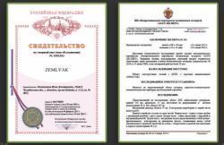 ДТК ZEMLYAK сайга, ак (5.45,7.62х39, 366, 223) М24х1.5