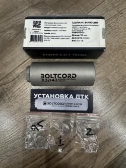 ДТК ЗТ для АК-74, Сайга 5,45х39