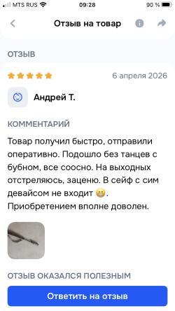 ДТК для СВД 7.62, ( карабин. Тигр) разборный