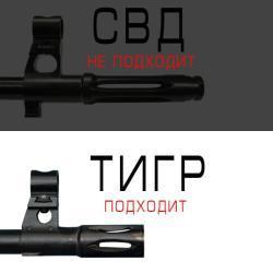 ДТК для калибра 7.62, карабин. Тигр КОРОТКИЙ ПЛАМЯГАСИТЕЛЬ разборный