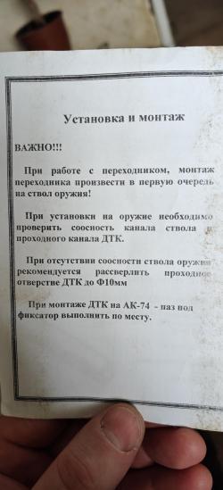 Дтк