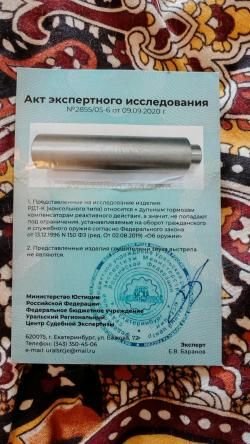 ДТК 