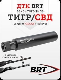 Дтк